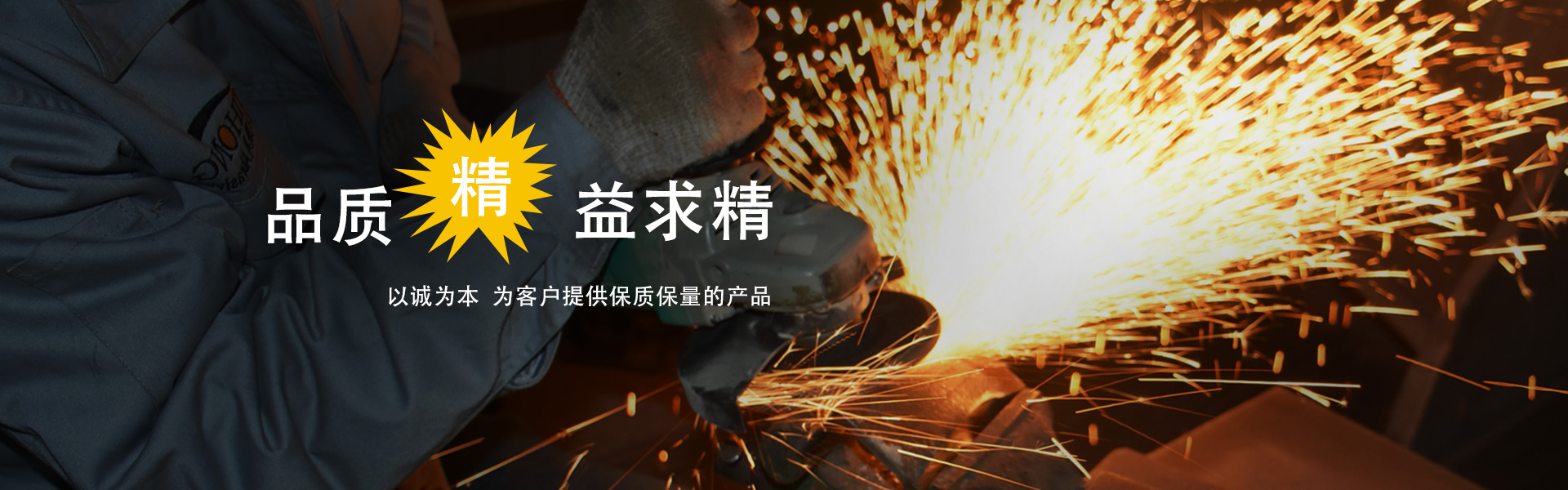 黑紙網(wǎng)布基體