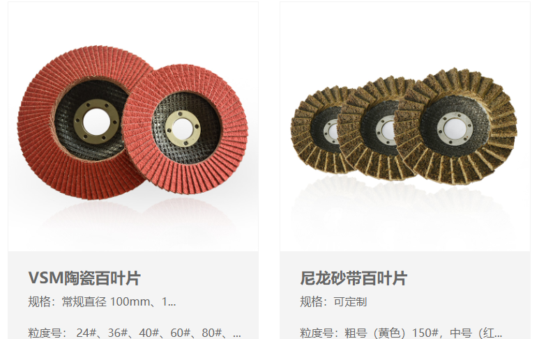 河南圣疊磨具有限公司