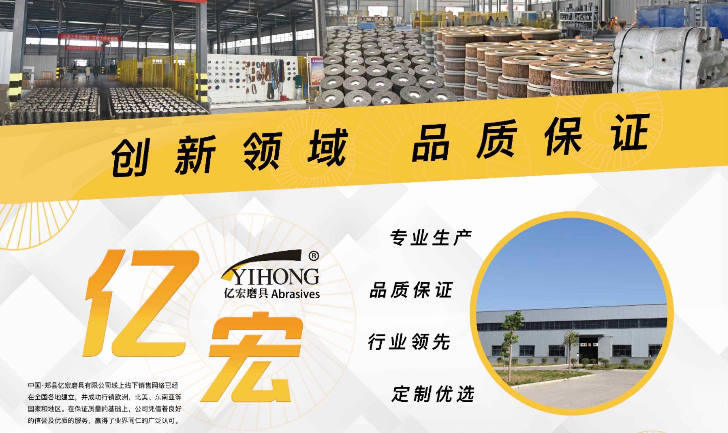 18年堅(jiān)持做好一個(gè)產(chǎn)品 - 億宏網(wǎng)布基體（網(wǎng)蓋）