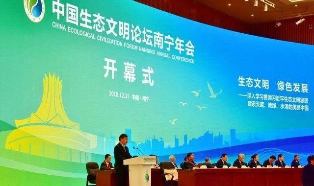 全國環保廳局長論壇對環保督查、“一刀切”提出新要求
