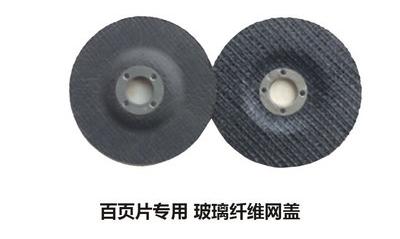德國計劃加快發展電動汽車產業