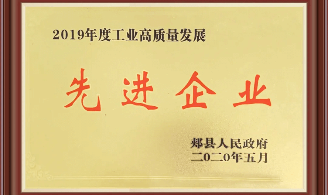【喜報】億宏人再獲殊榮